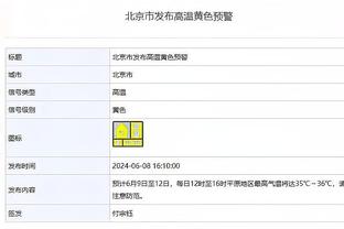 雷竞技怎么获得截图1